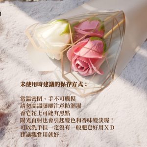 安全詞dwwq_香皂花 拷貝