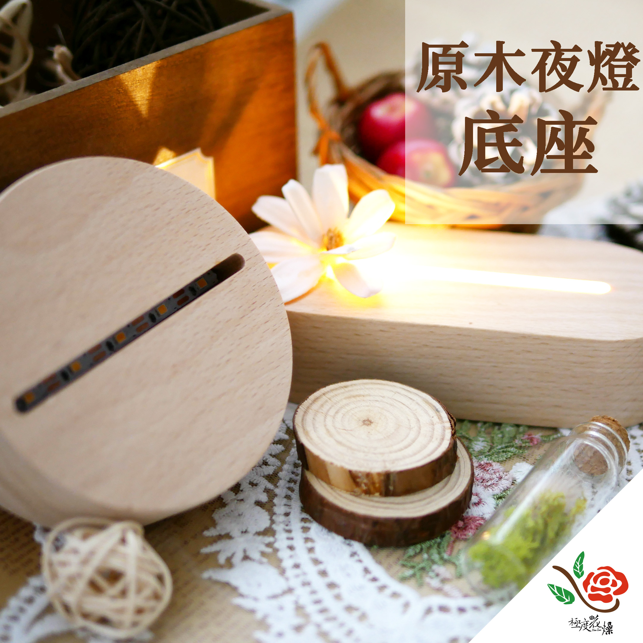 封面_浮游花燈座 拷貝