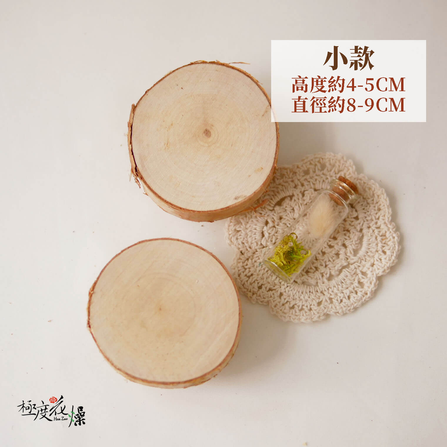 小款 拷貝