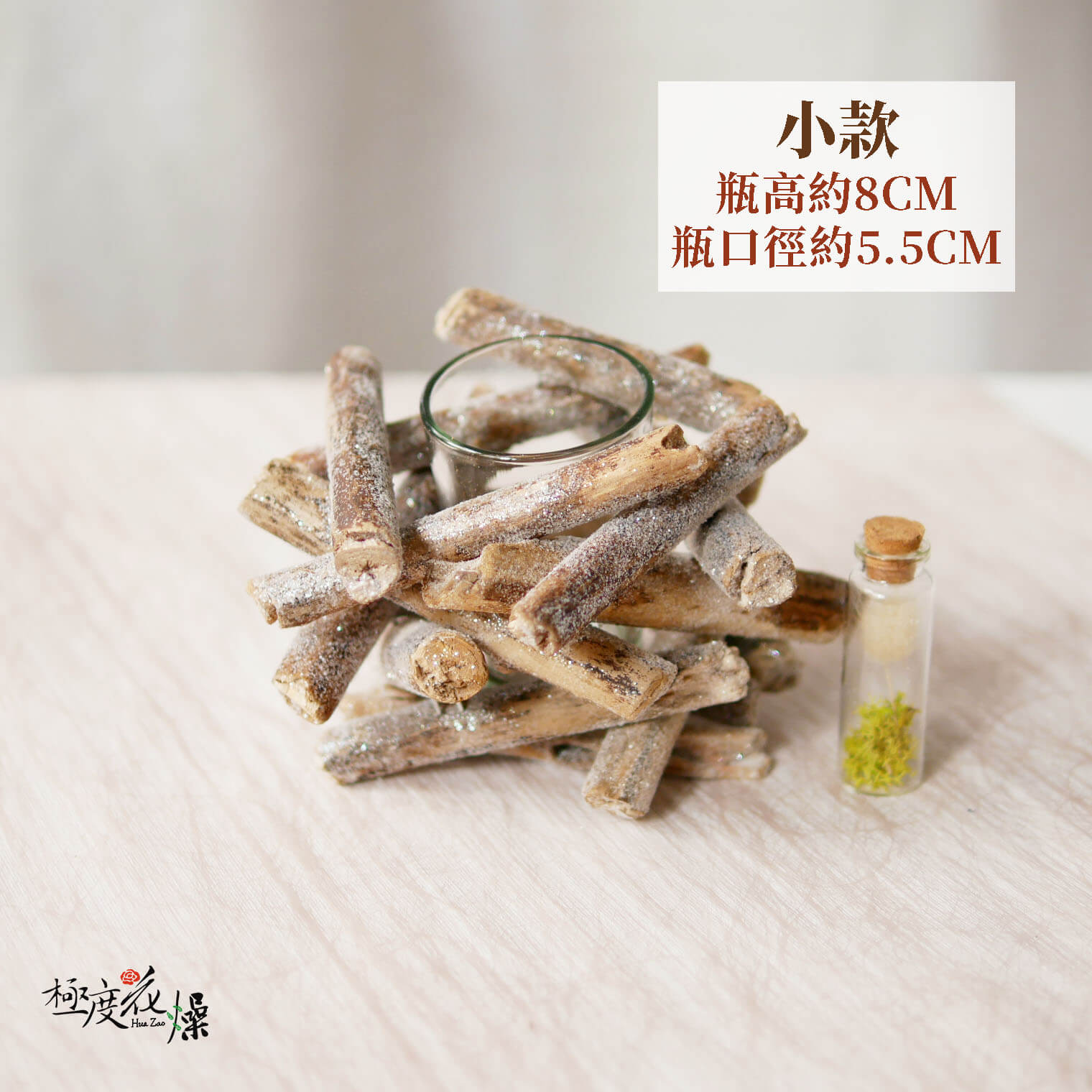小款_仿舊風燭台