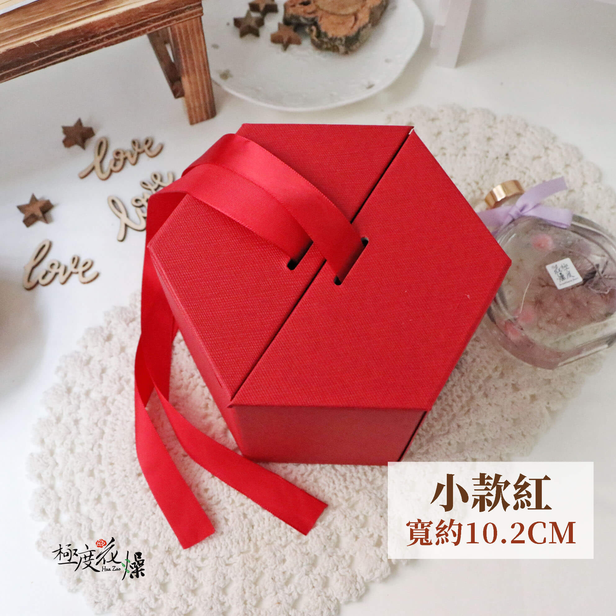 小紅_六角形禮盒