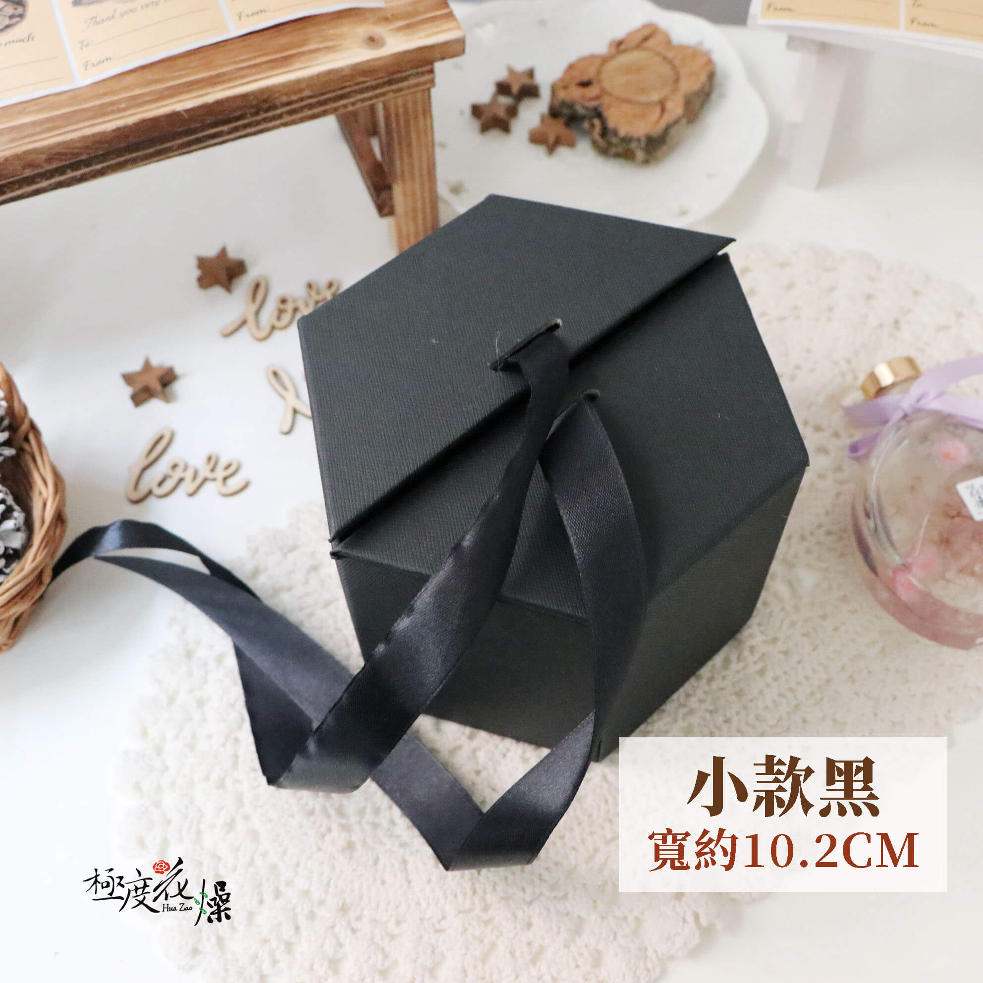 小黑_六角形禮盒