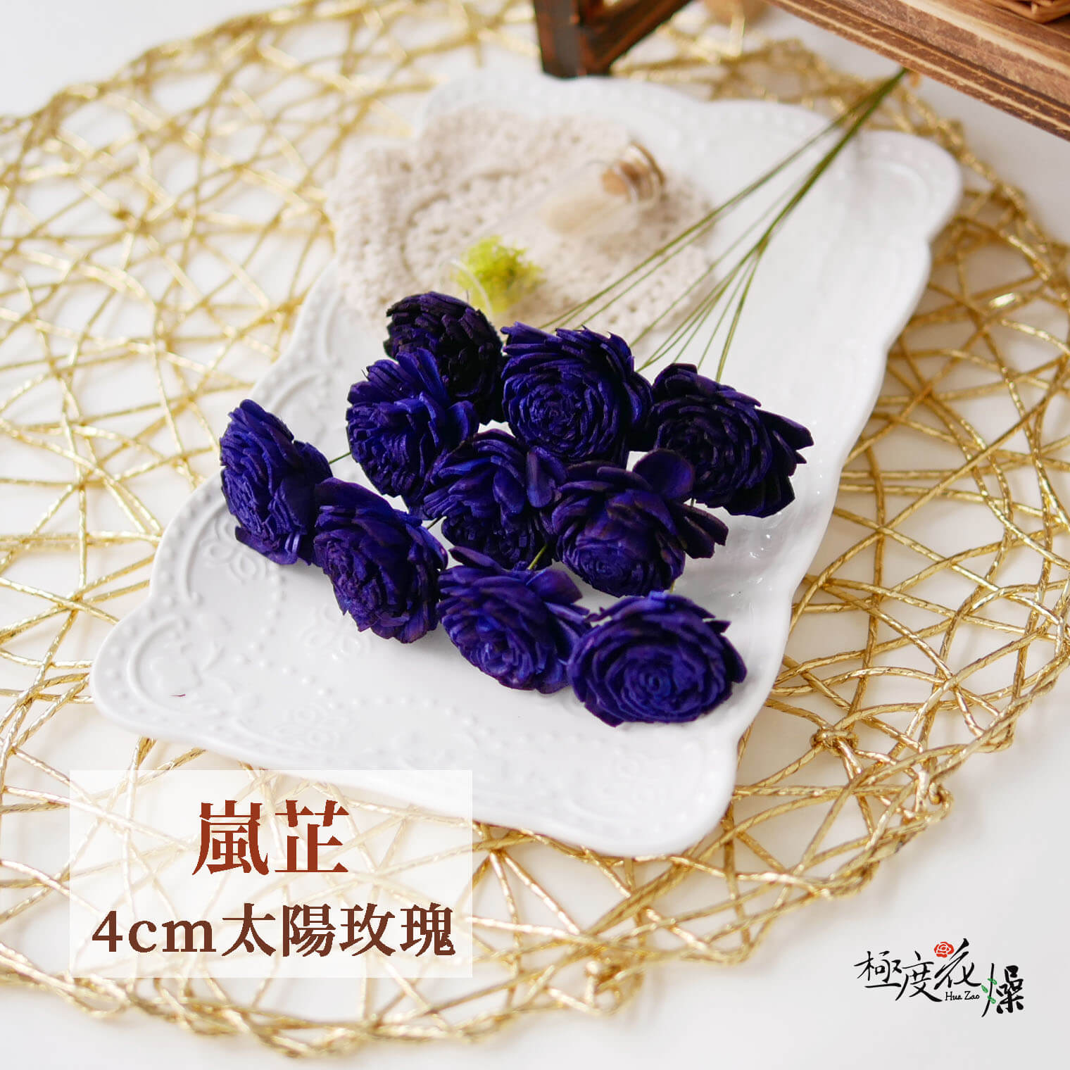 嵐芷_4太陽玫瑰