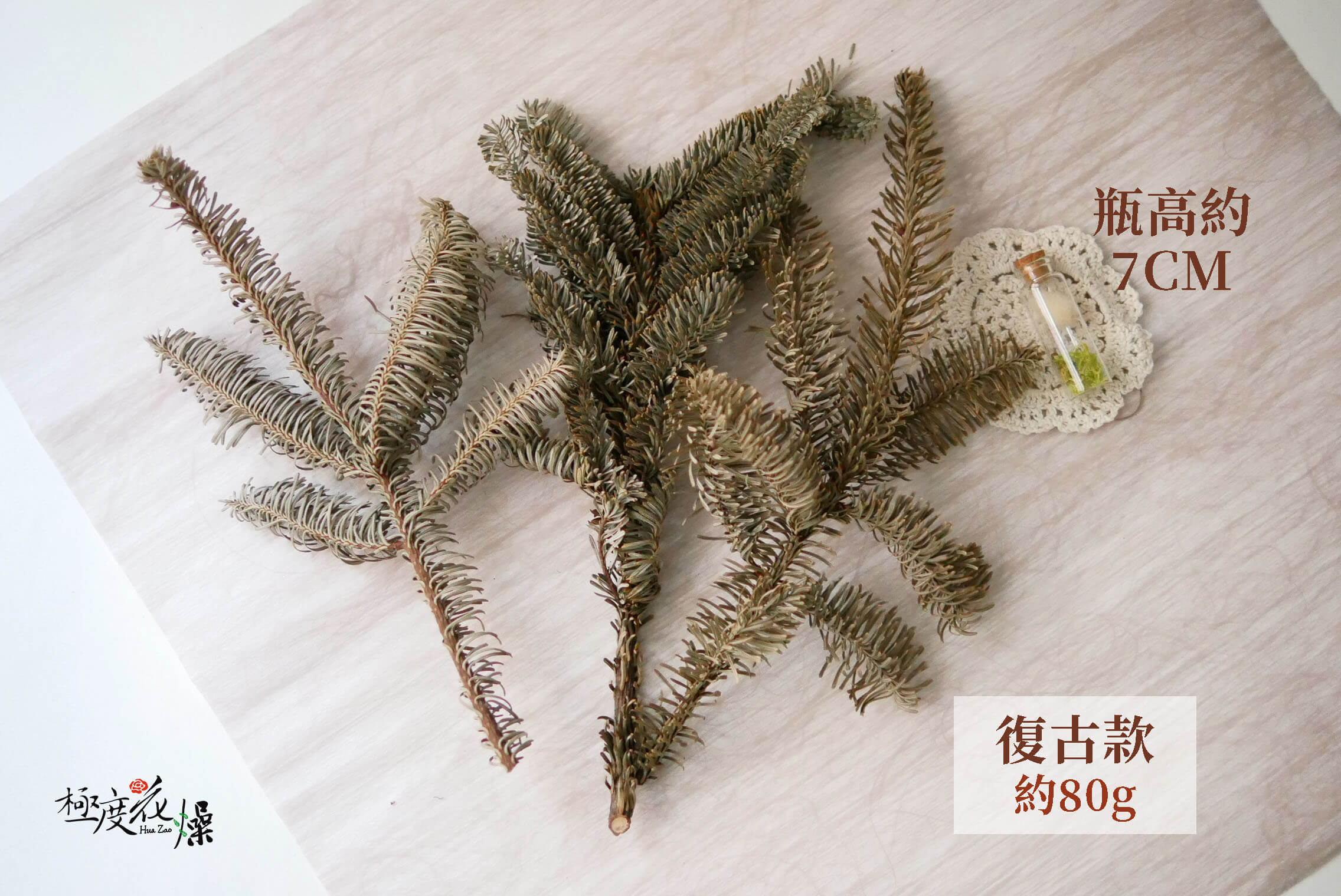 復古款_佛瑞澤冷杉 拷貝 復古款_佛瑞澤冷杉 拷貝