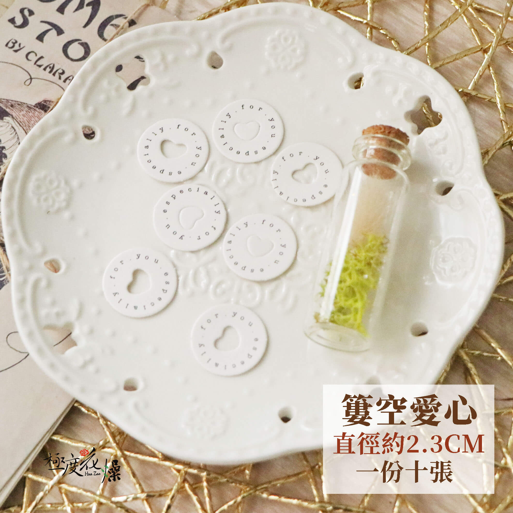 愛心_小吊卡