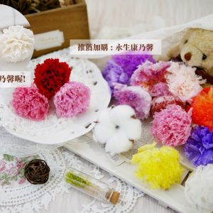 推薦加購圖