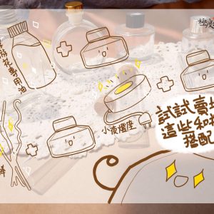 搭配_浮游花瓶