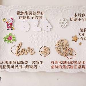 新安全_迷你木牌
