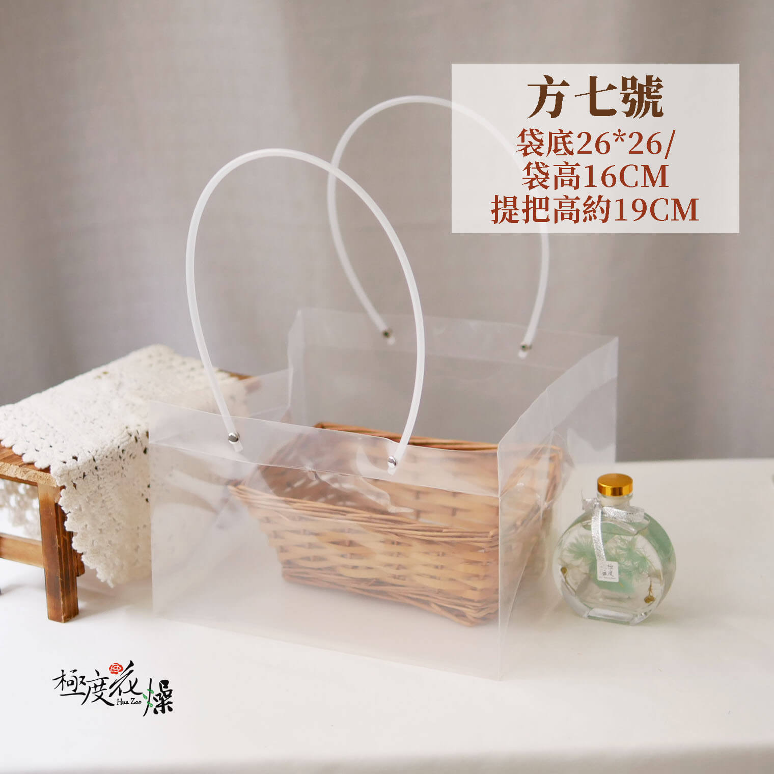 方七號_方型透明袋