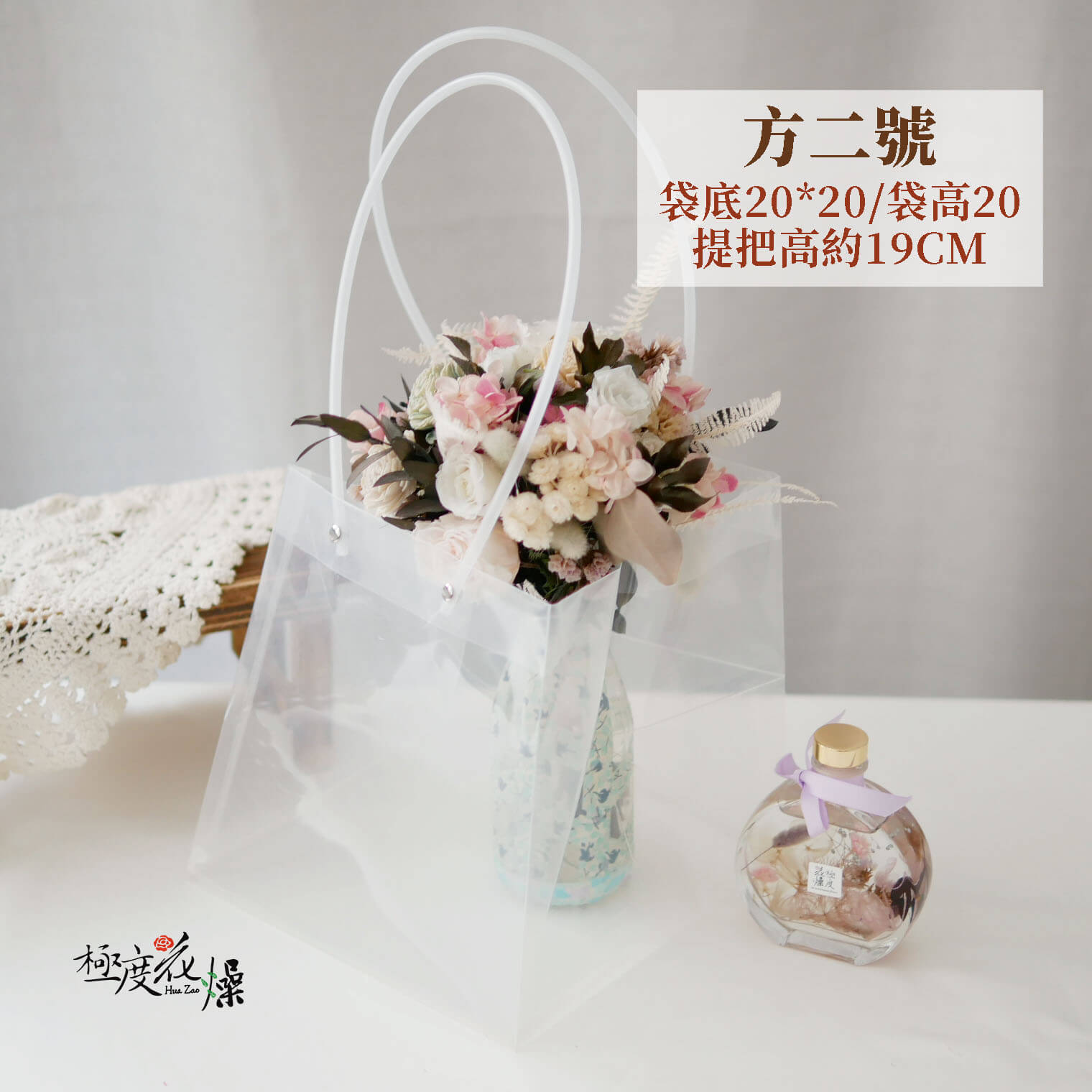 方二號_方型透明袋