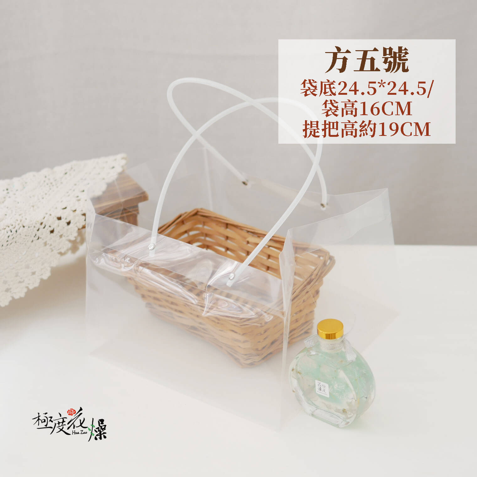 方五號_方型透明袋