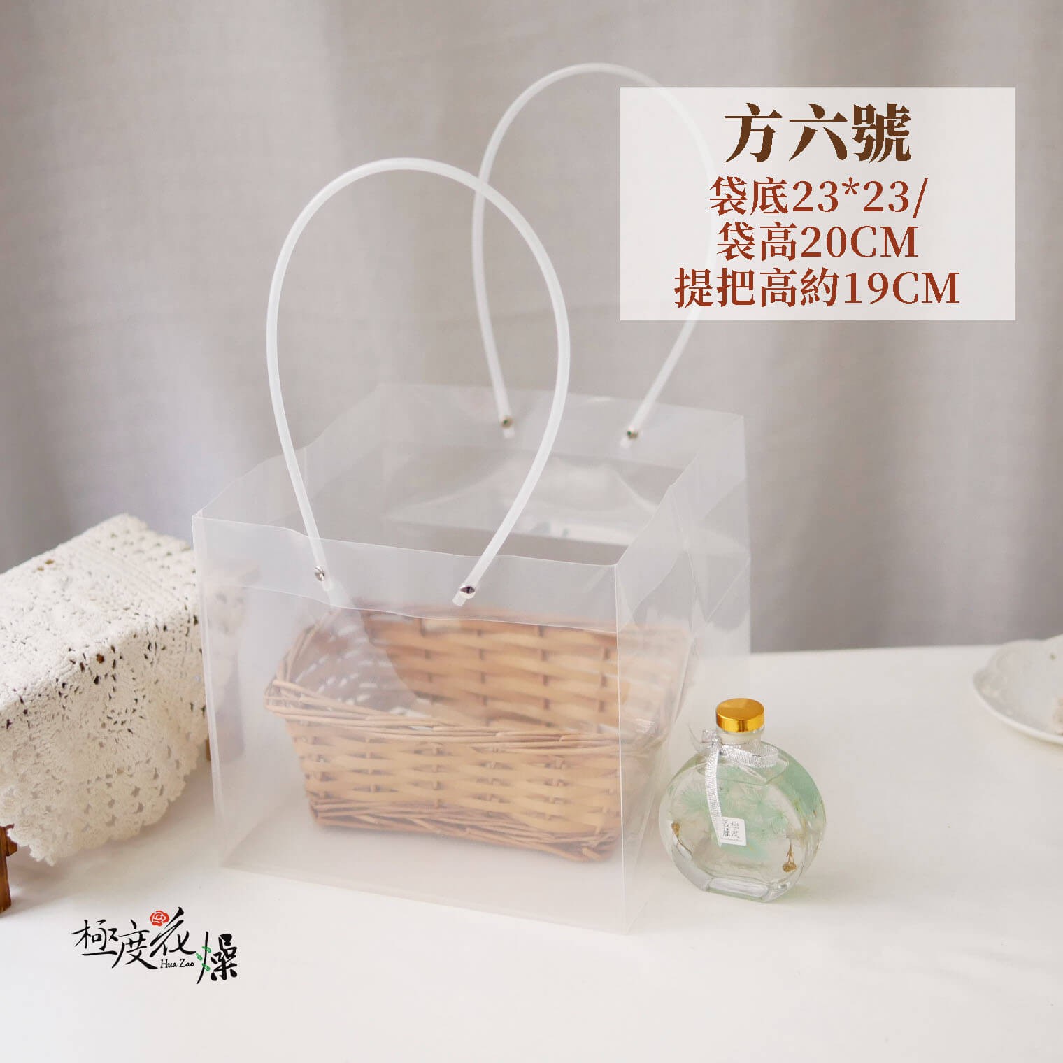 方六號_方型透明袋