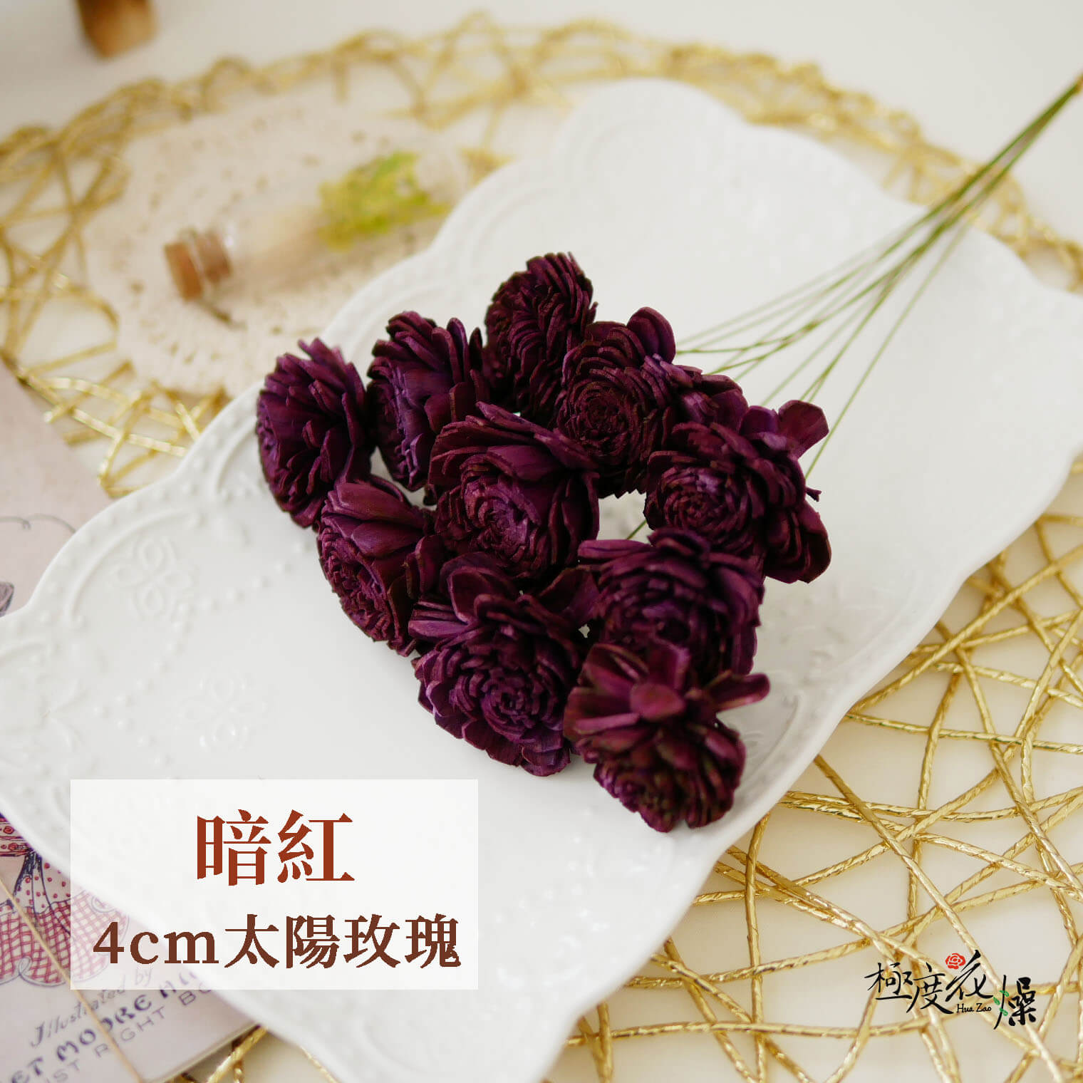 暗紅 _4太陽玫瑰
