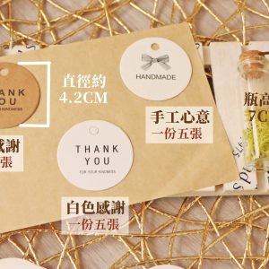 樣式_小吊卡
