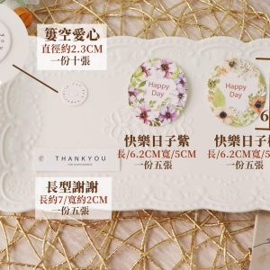 樣式二_小吊卡