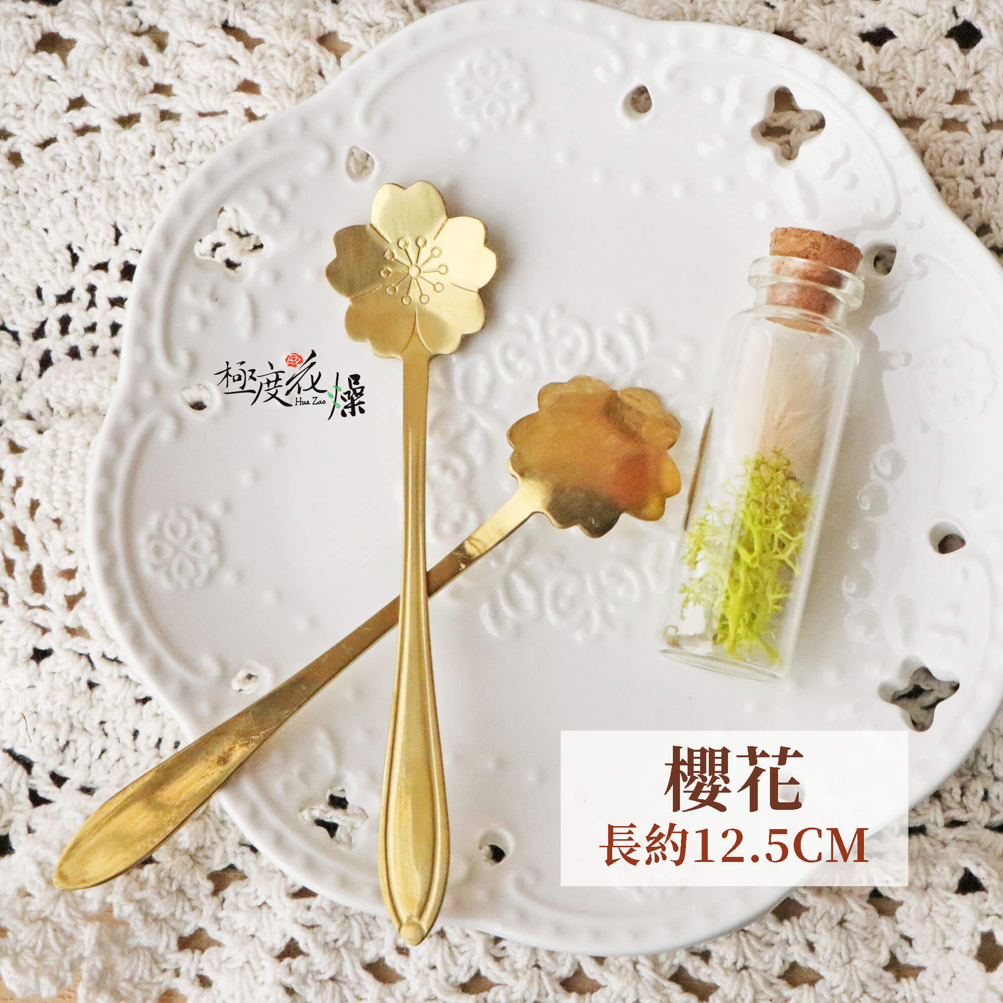櫻花_小茶匙