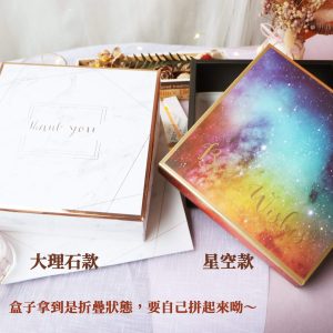 款式_星空大理石包裝袋