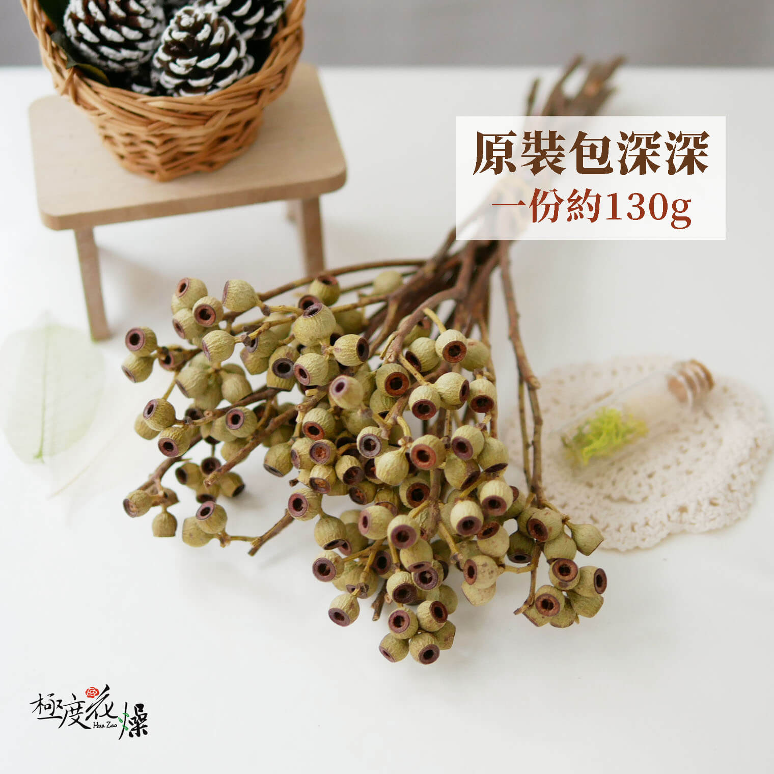 深深_整包琥珀果