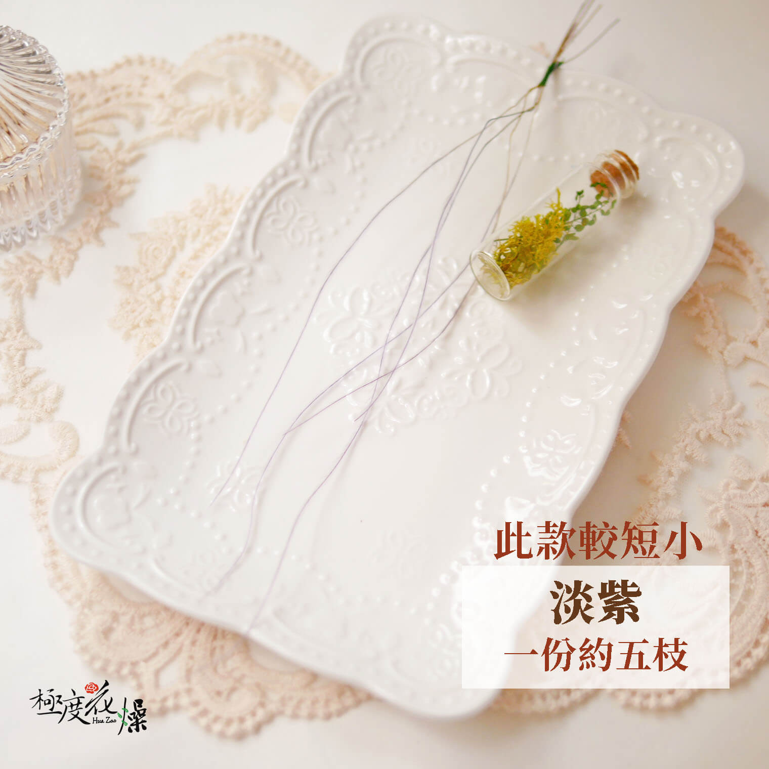深紫_羽毛草 拷貝_21