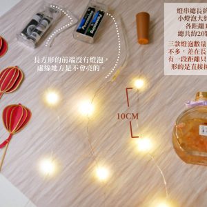 燈的圖_燈串 拷貝