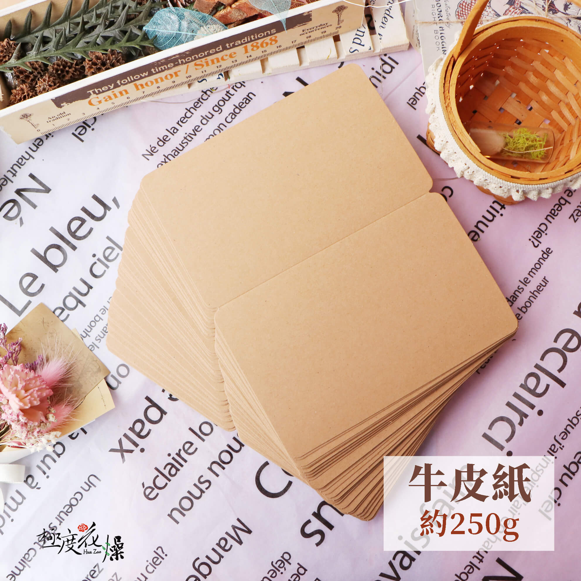 牛皮_雙面空白卡片