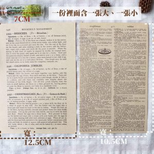 牛皮大小_迷你英文書頁包裝紙 拷貝e132