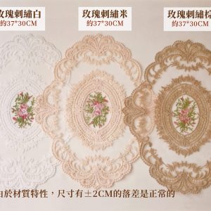 玫瑰刺繡規格_蕾絲桌墊 拷貝