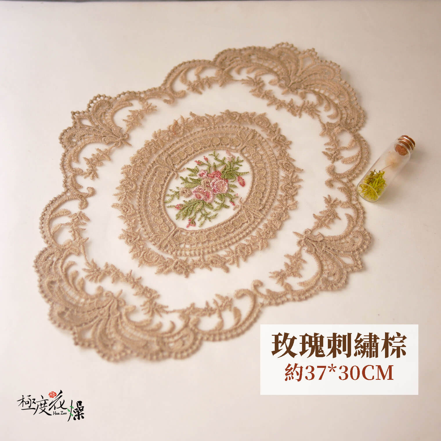 玫瑰棕_蕾絲桌墊
