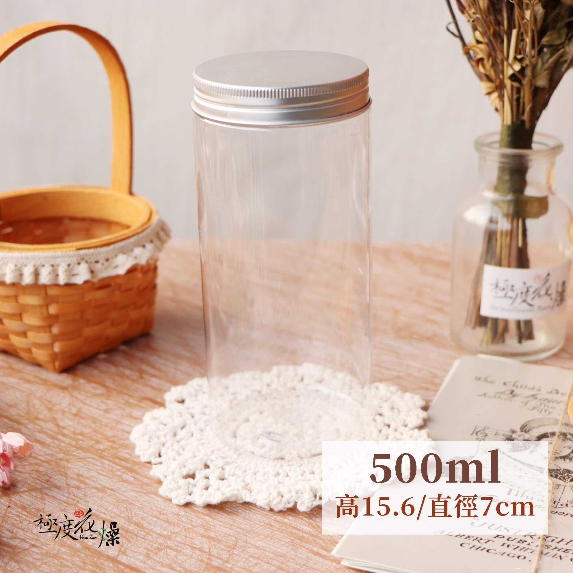 瘦500ml_PET罐