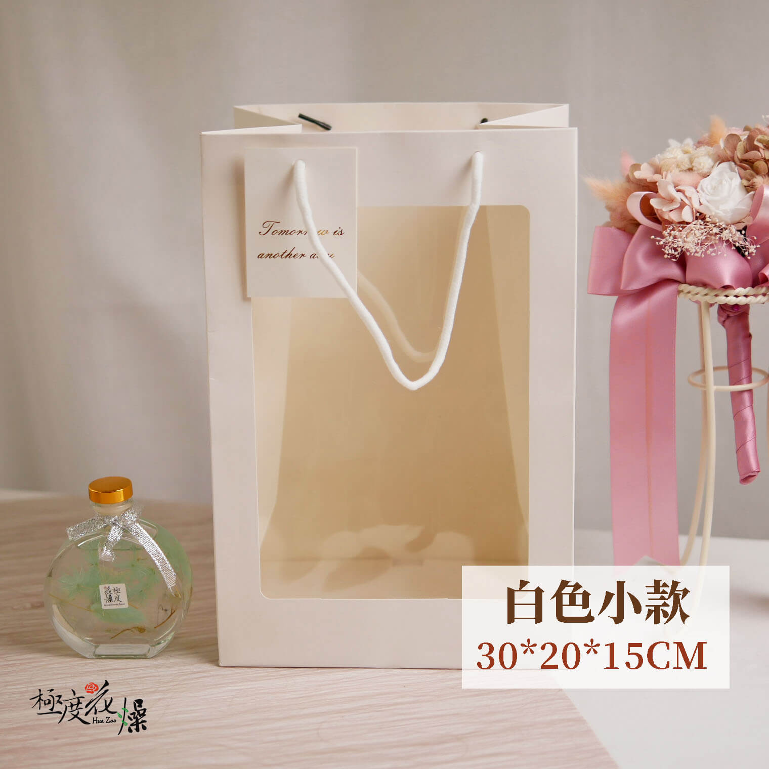 白小款_開窗手提袋 拷貝