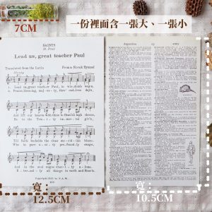 白色大小_迷你英文書頁包裝紙 拷貝e132