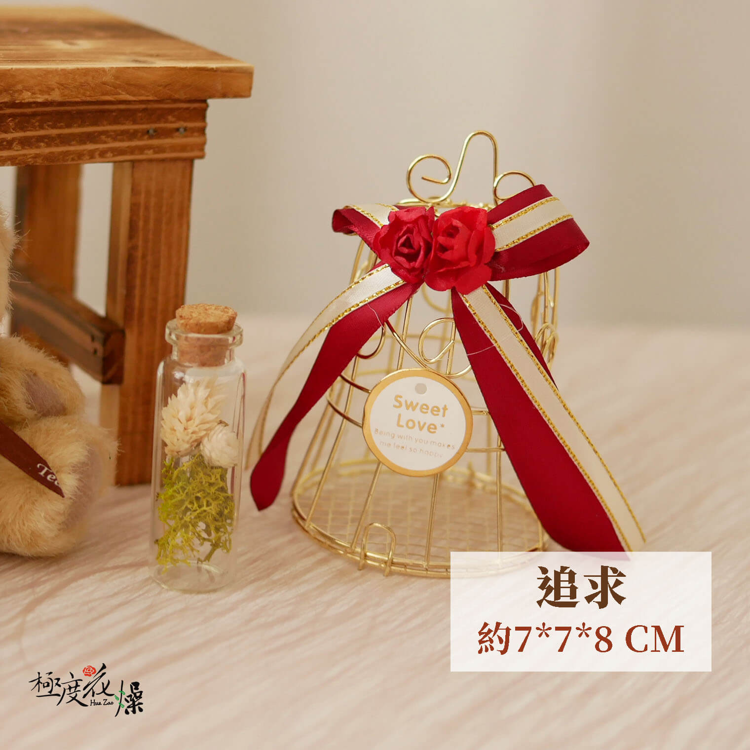 紅_鳥籠 拷貝