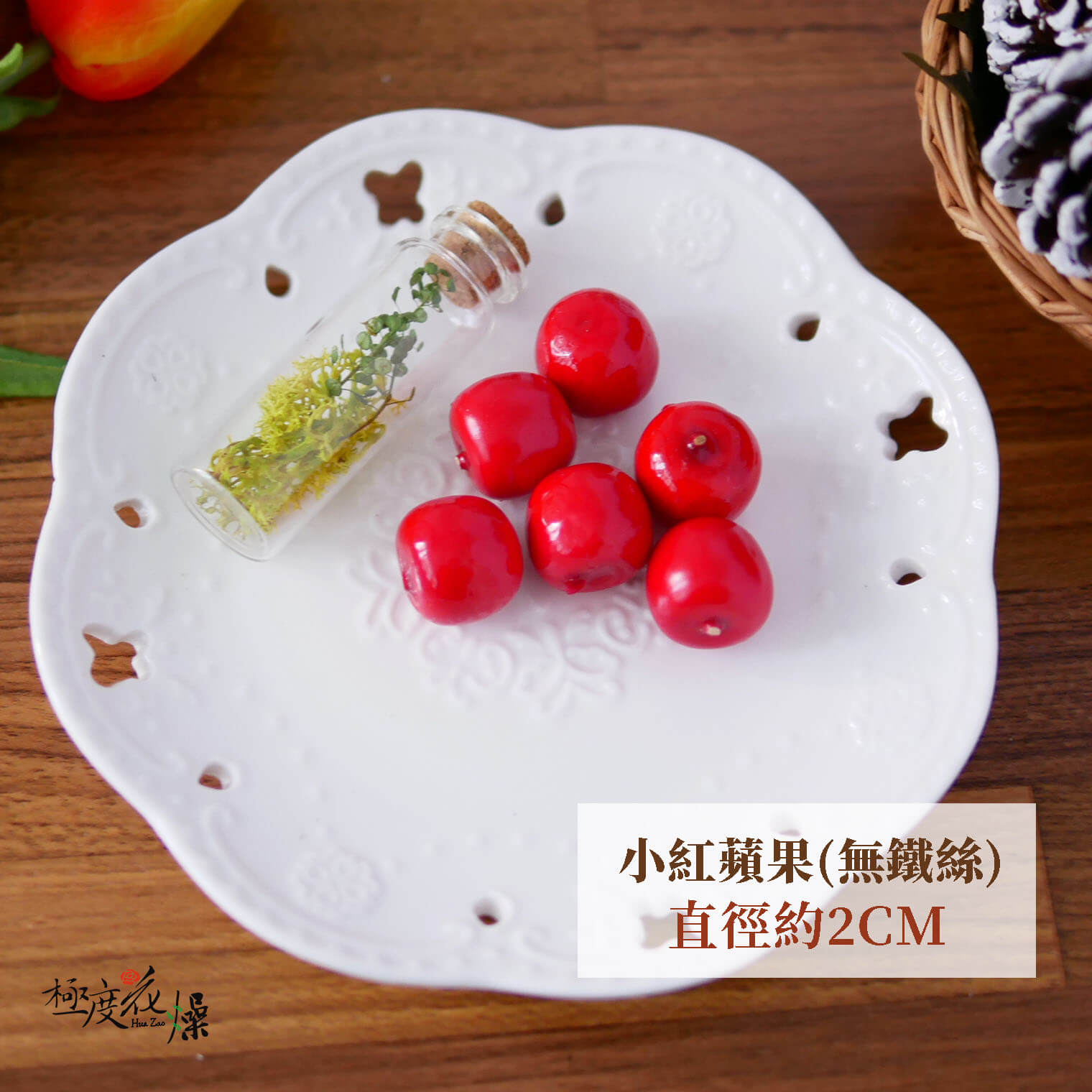 紅蘋果小_蘋果裝飾 拷貝