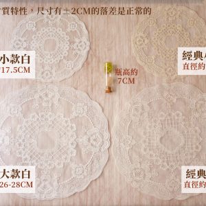 經典蕾絲規格_蕾絲桌墊 拷貝
