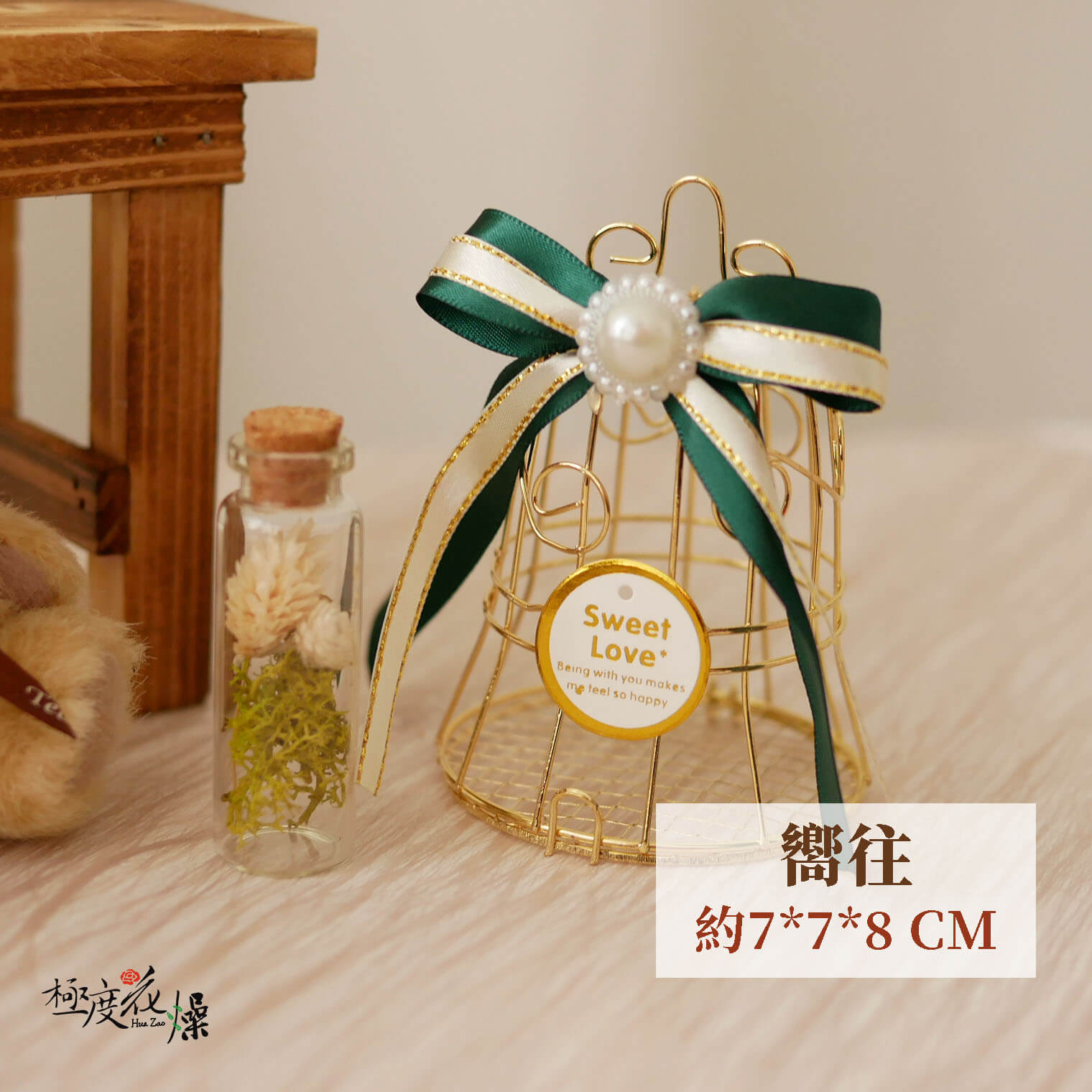 綠_鳥籠 拷貝