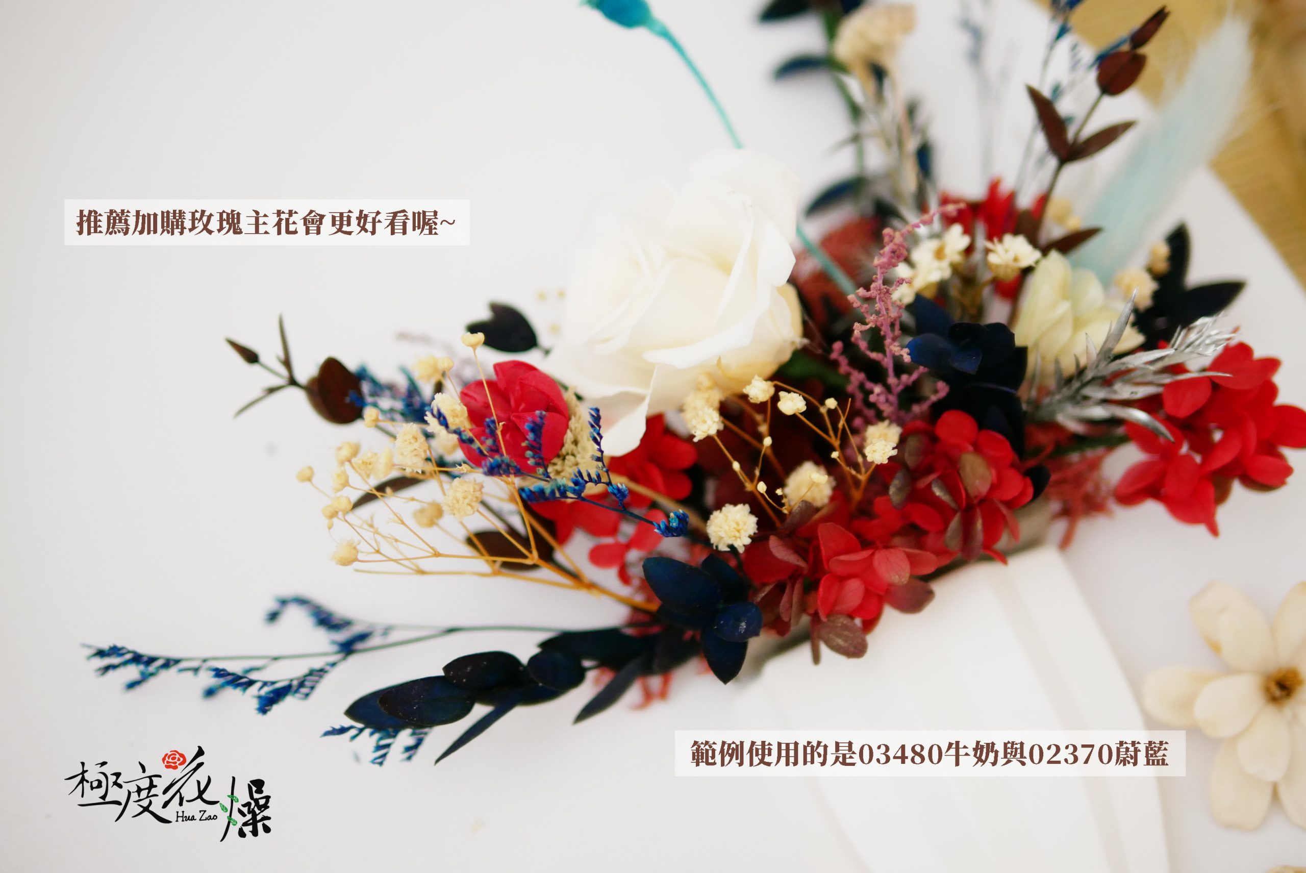 美圖2_花瓶畫布材料包