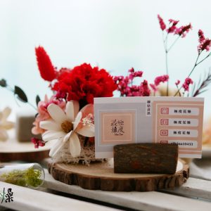美圖4_名片座材料包 拷貝