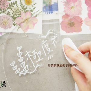 美圖5_3D燈片材料包 拷貝