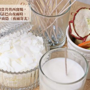 美圖六_大豆蠟