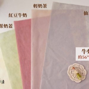 色_牛奶棉 拷貝