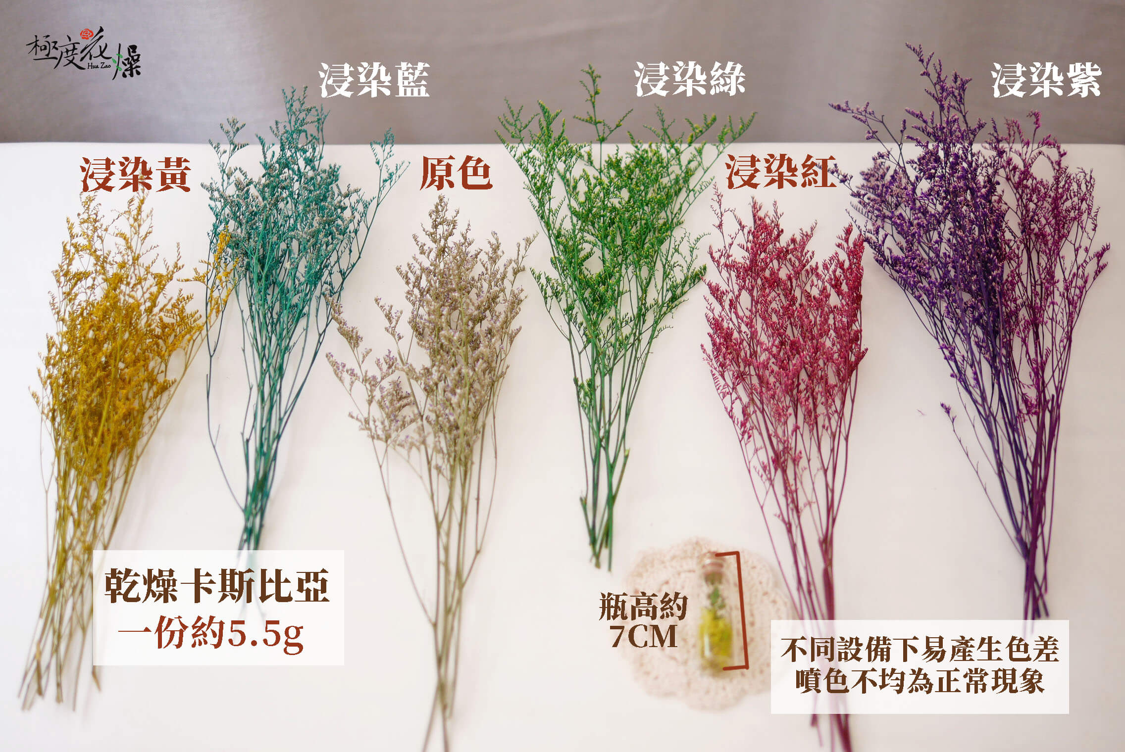 色一_卡斯比亞
