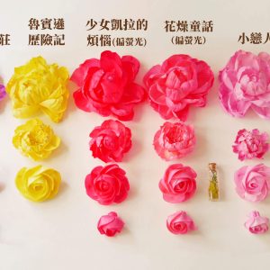 色一_水染蓪草花