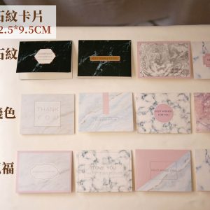 色一_韓式卡片