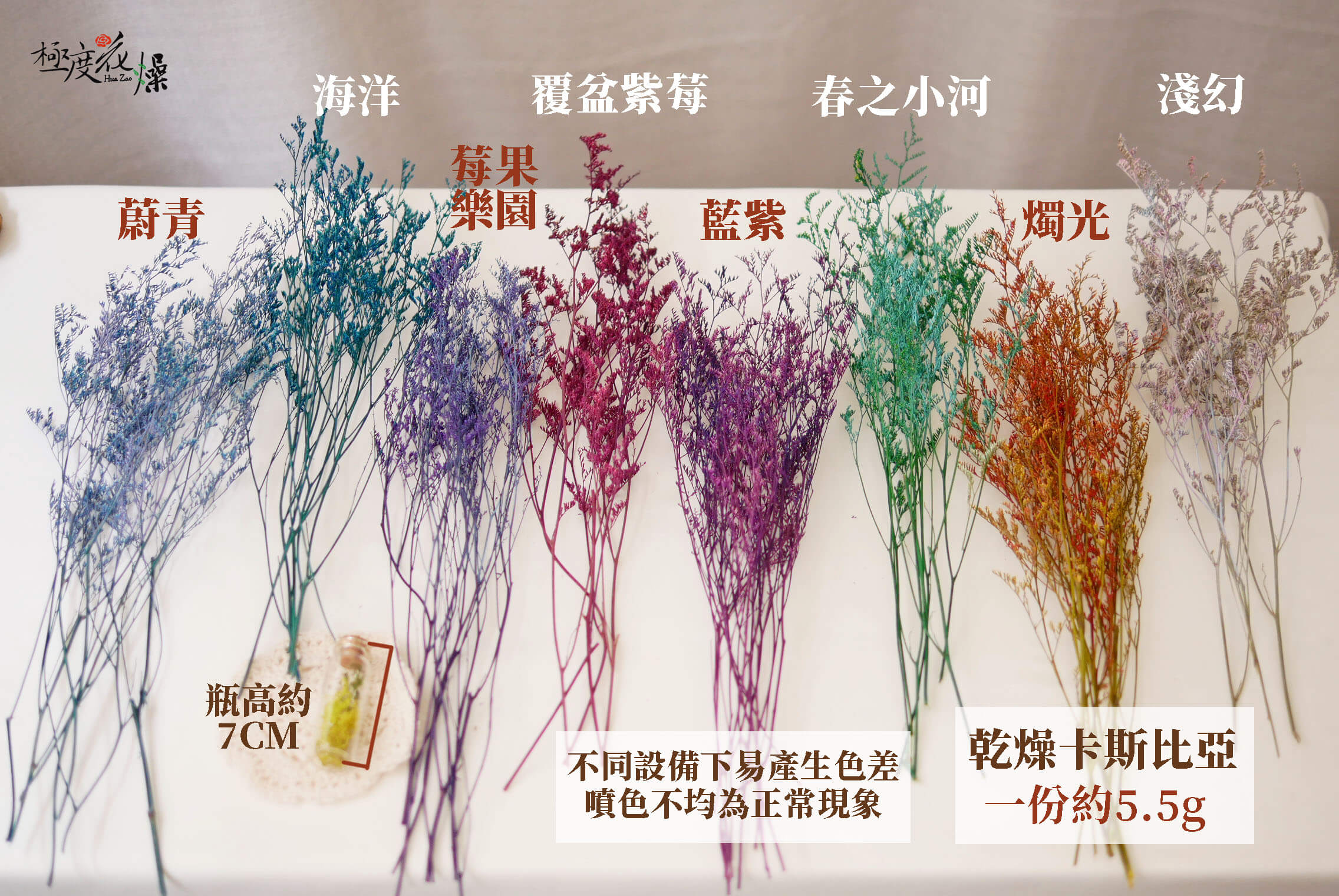 色三_卡斯比亞