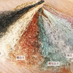 色二_永生滿天星