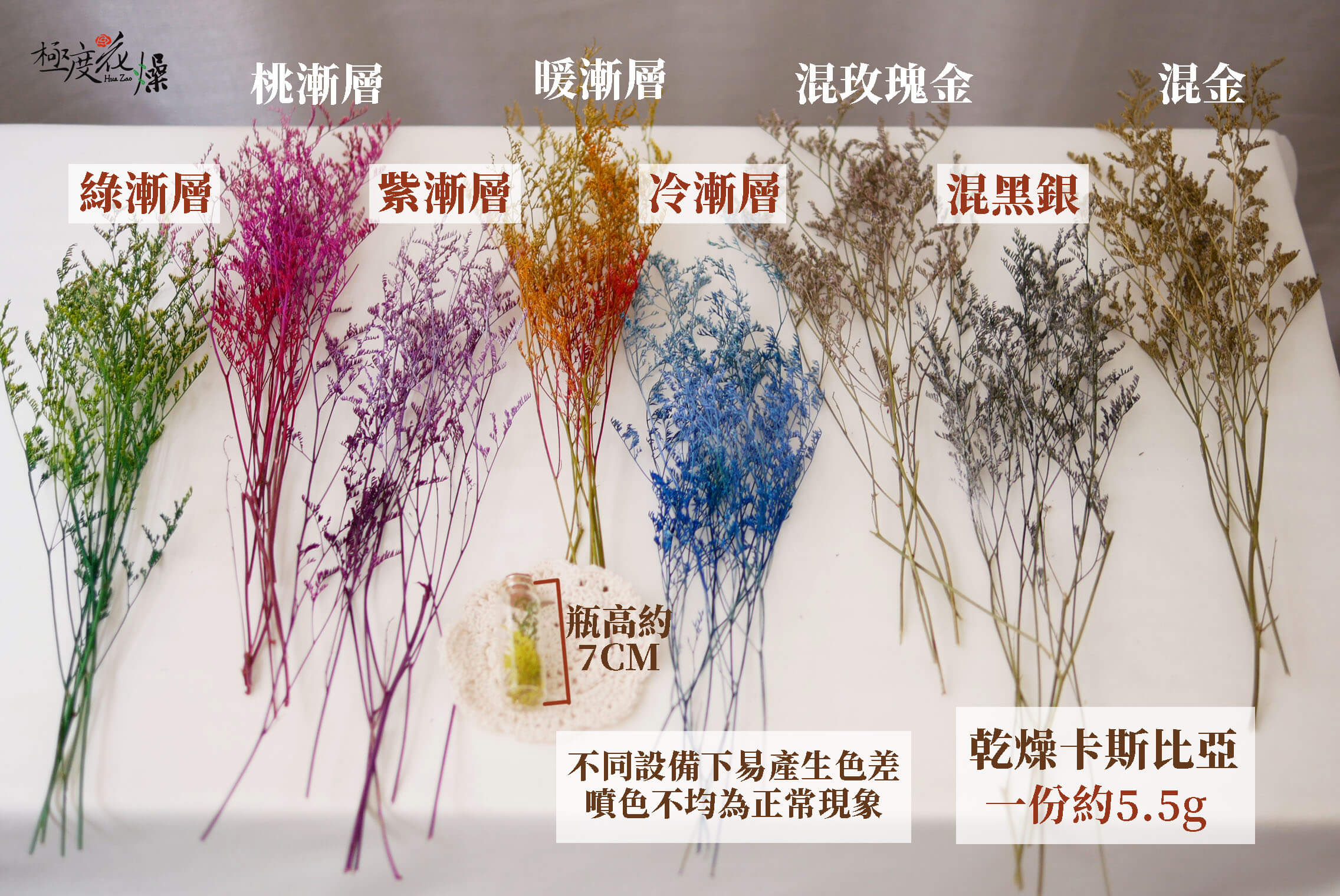 色二_卡斯比亞