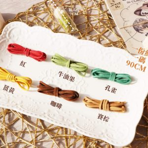 色二