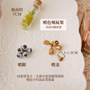 色二_殭屍果 拷貝