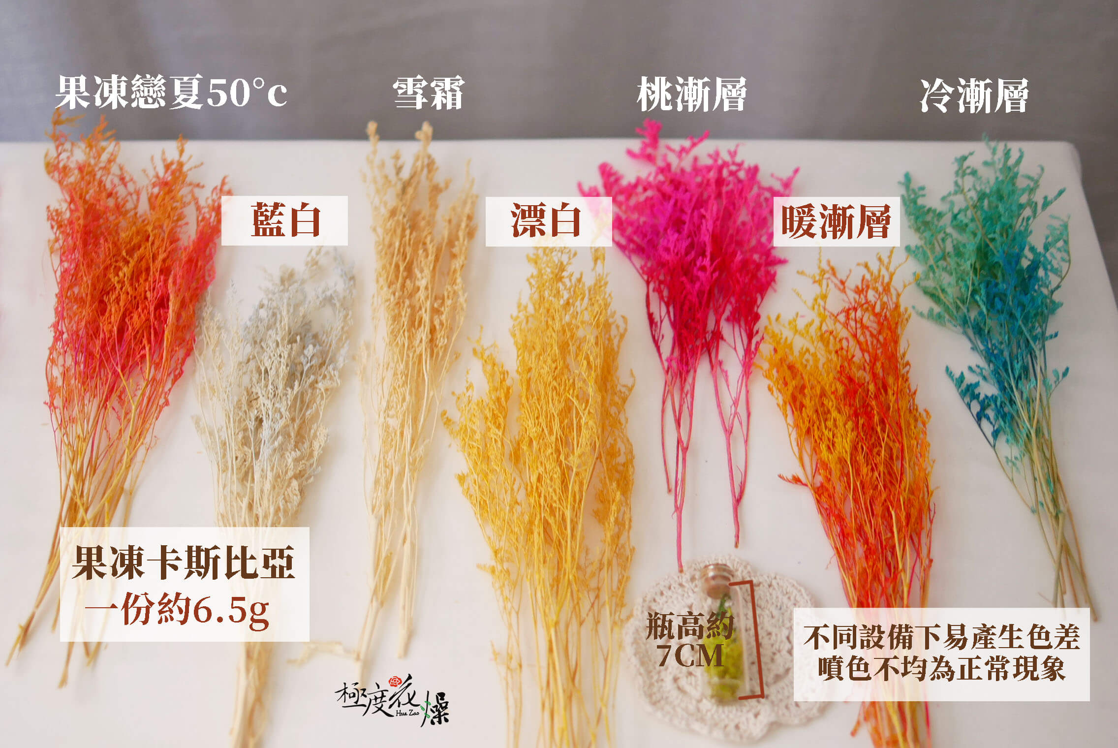 色五_卡斯比亞