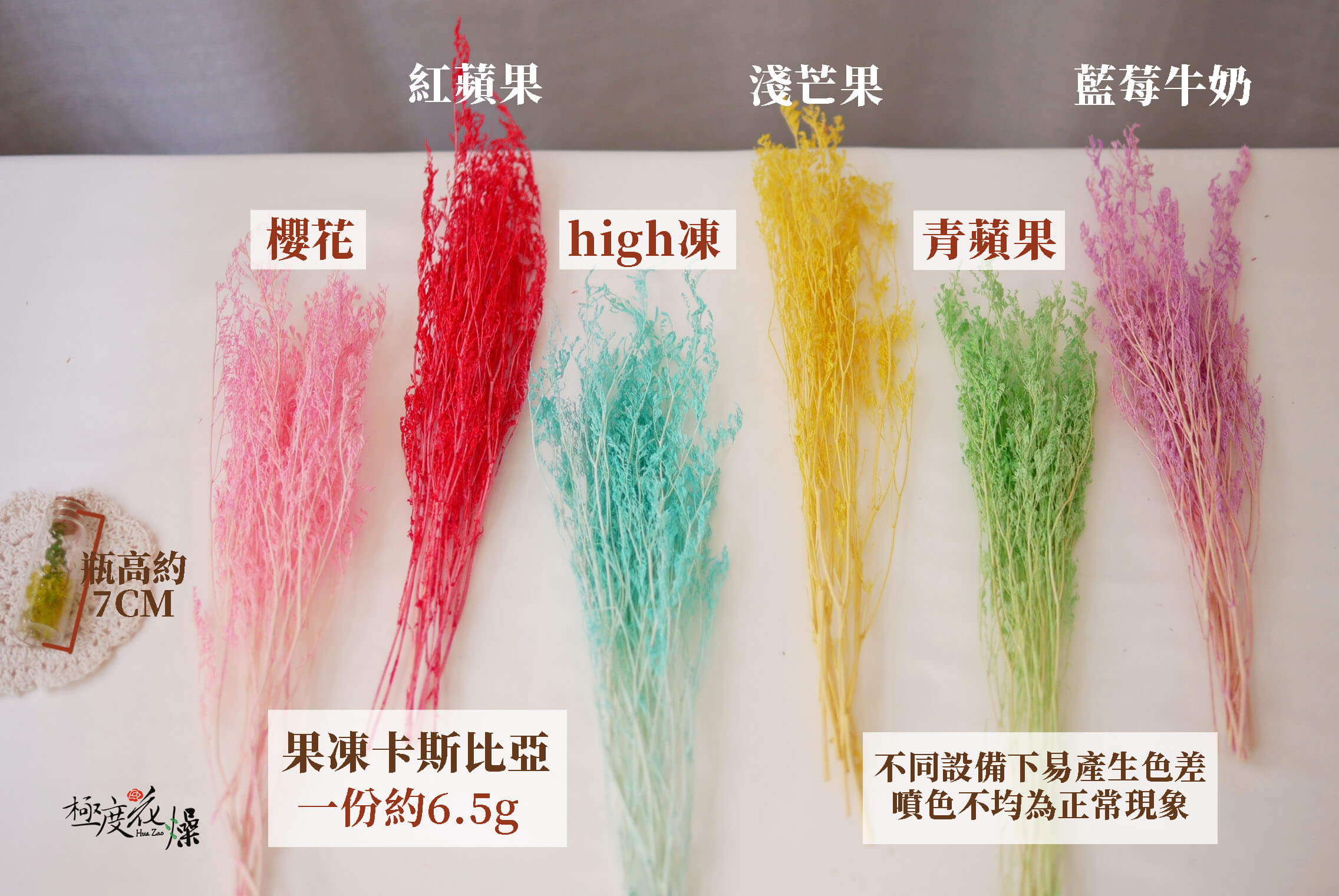 色四_卡斯比亞
